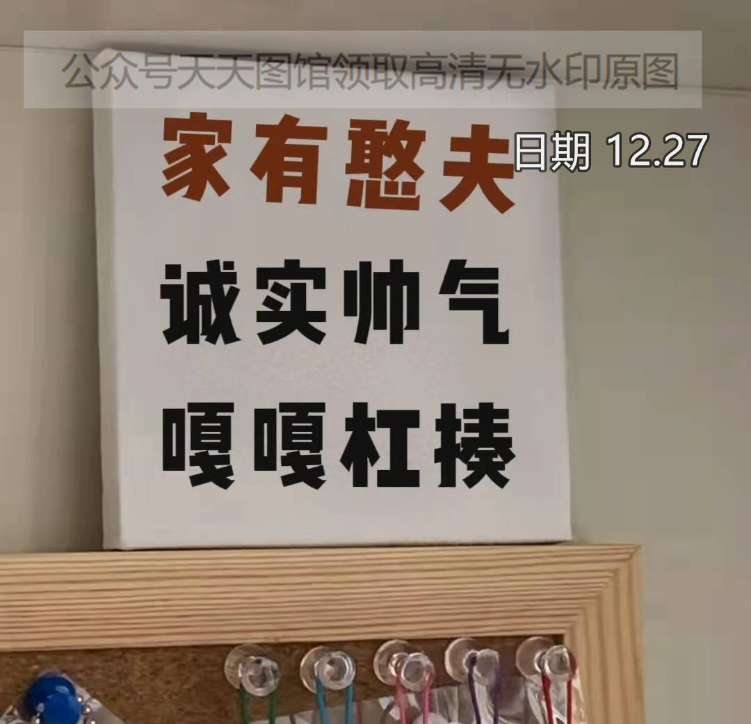 图片 家有萌妻 可爱漂亮 嘎嘎气人 家有憨夫 诚实帅气 嘎嘎扛揍 热门