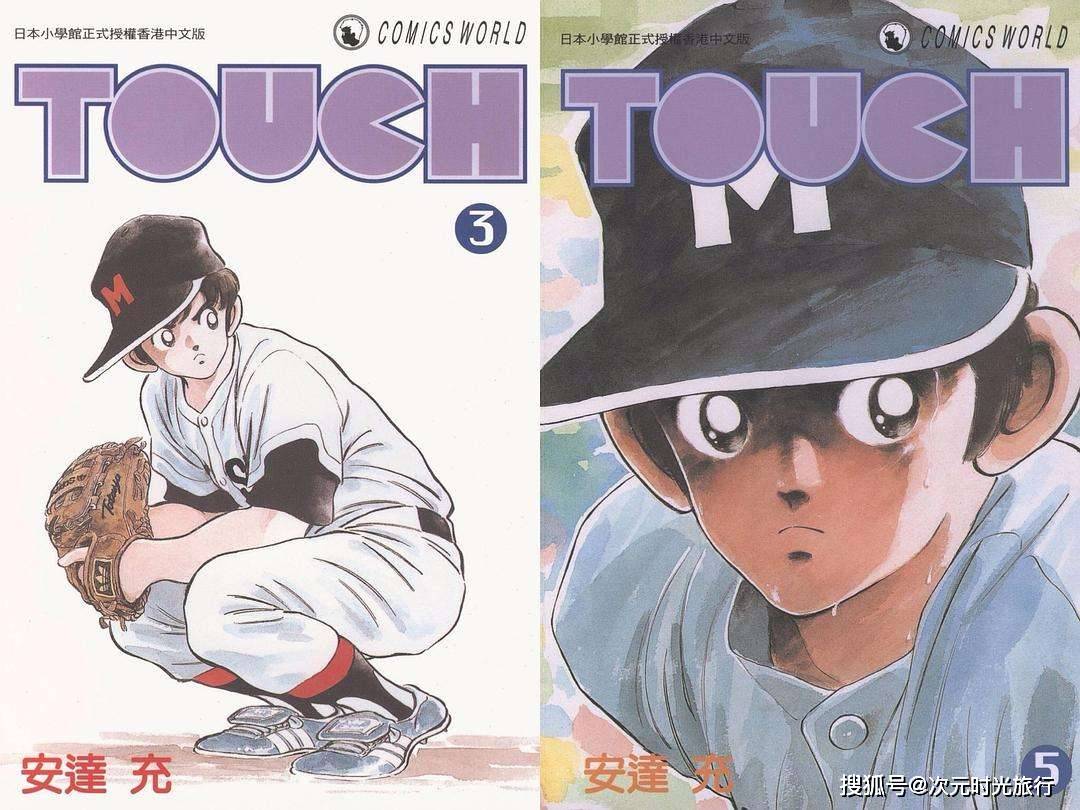 原创棒球英豪两个人在一起背负三个人过往与梦想的青春动画