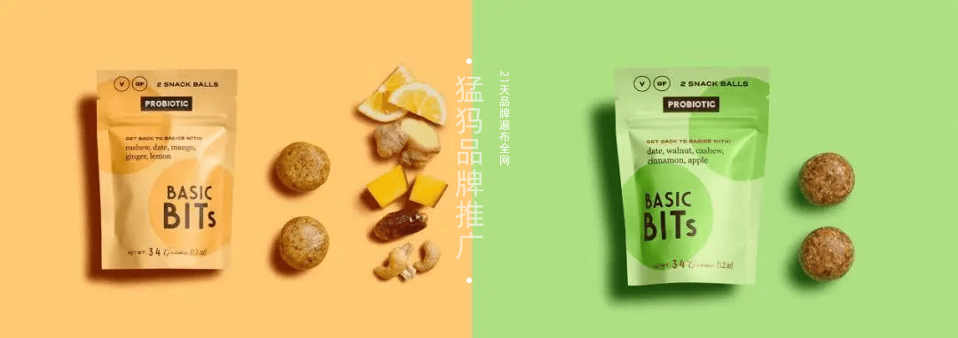 食品|2022年新消费有哪些风口（二）