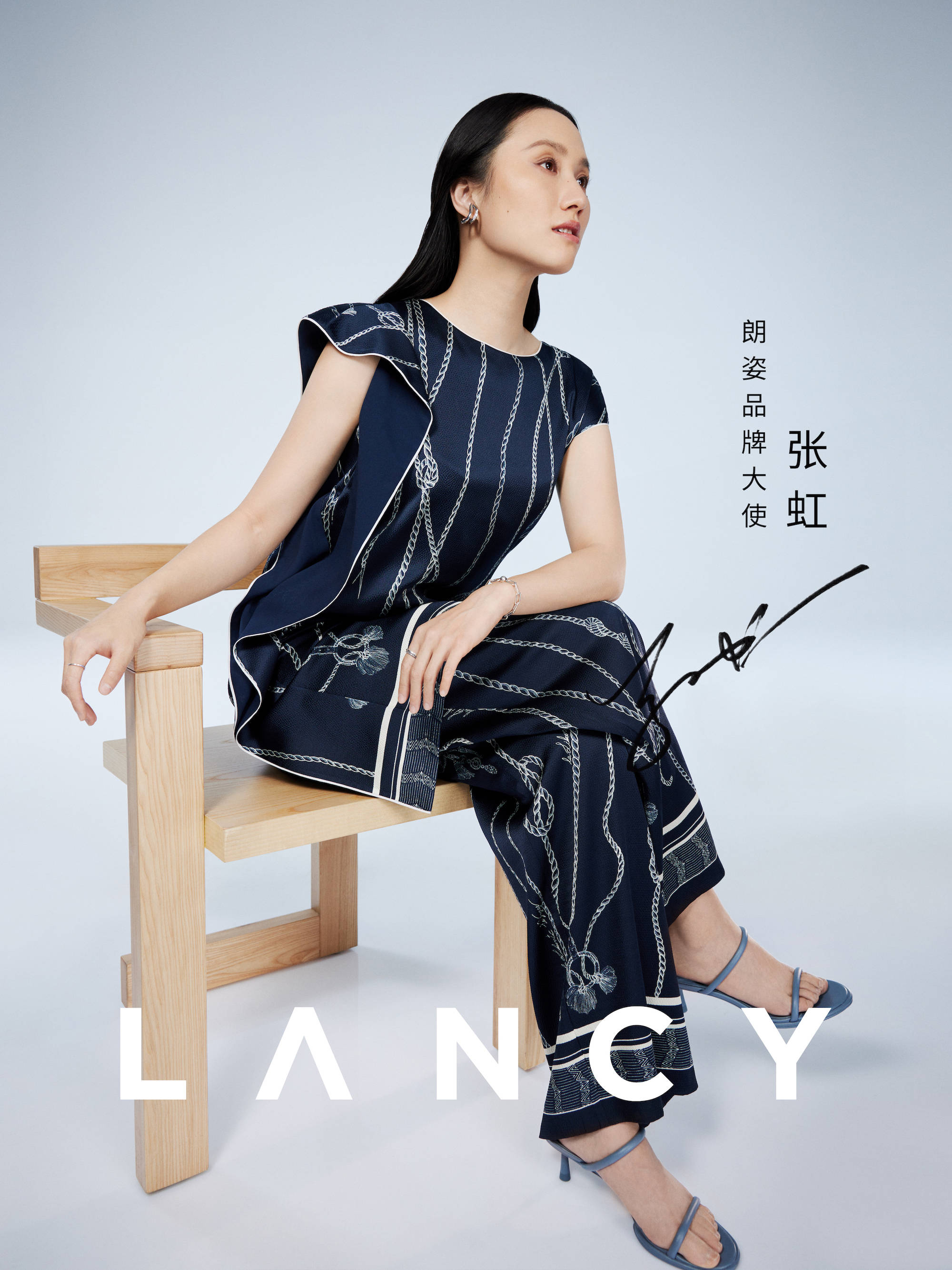 朗姿携手环球影城推出联名系列冬奥冠军张虹任品牌大使