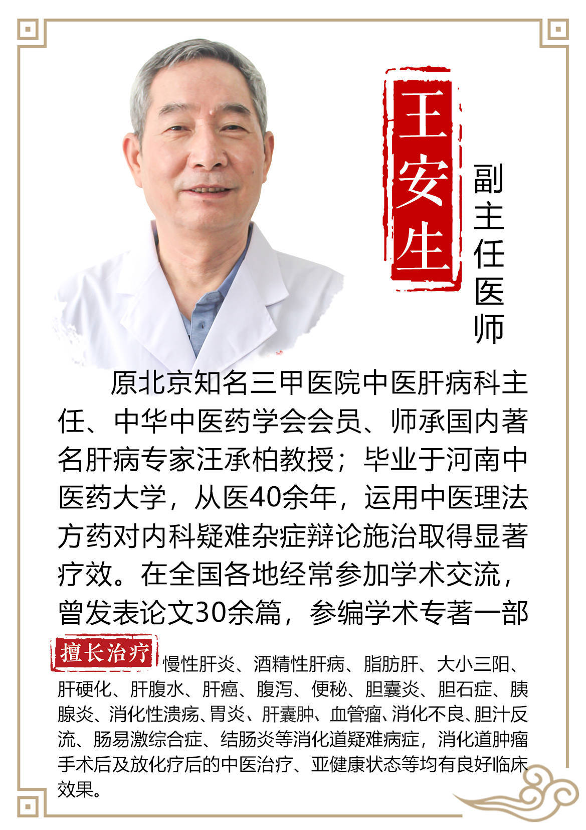 所以,对于肝囊肿,首先的要具备认识,就是这是一种良性的肝病变,不必