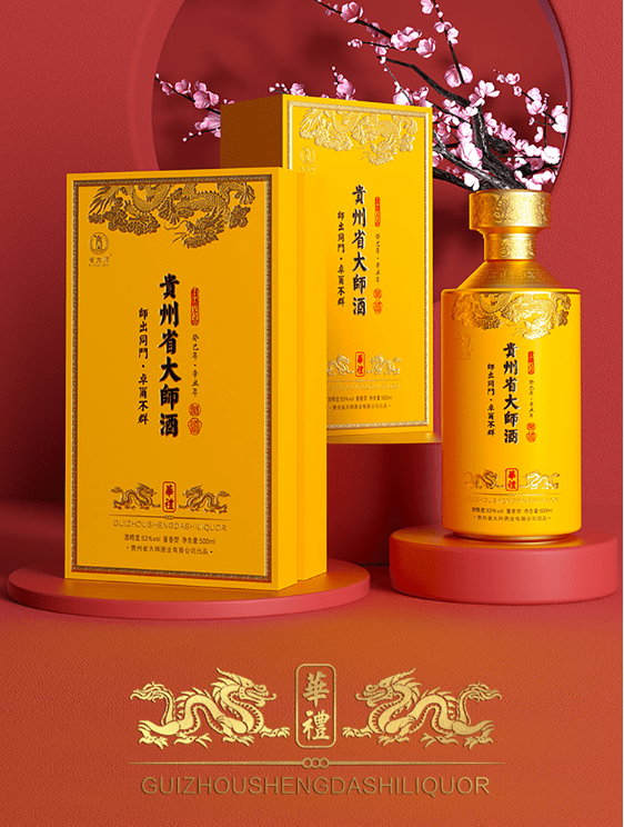 从唐朝 开始,黄色既是皇帝的专用颜色,龙袍,龙椅,龙旗,御辇,羽盖