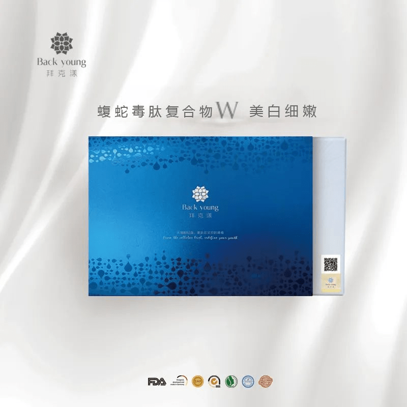 拜克漾拜克漾速美素蝮蛇毒肽复合物W丨深层滋养，美白嫩肤