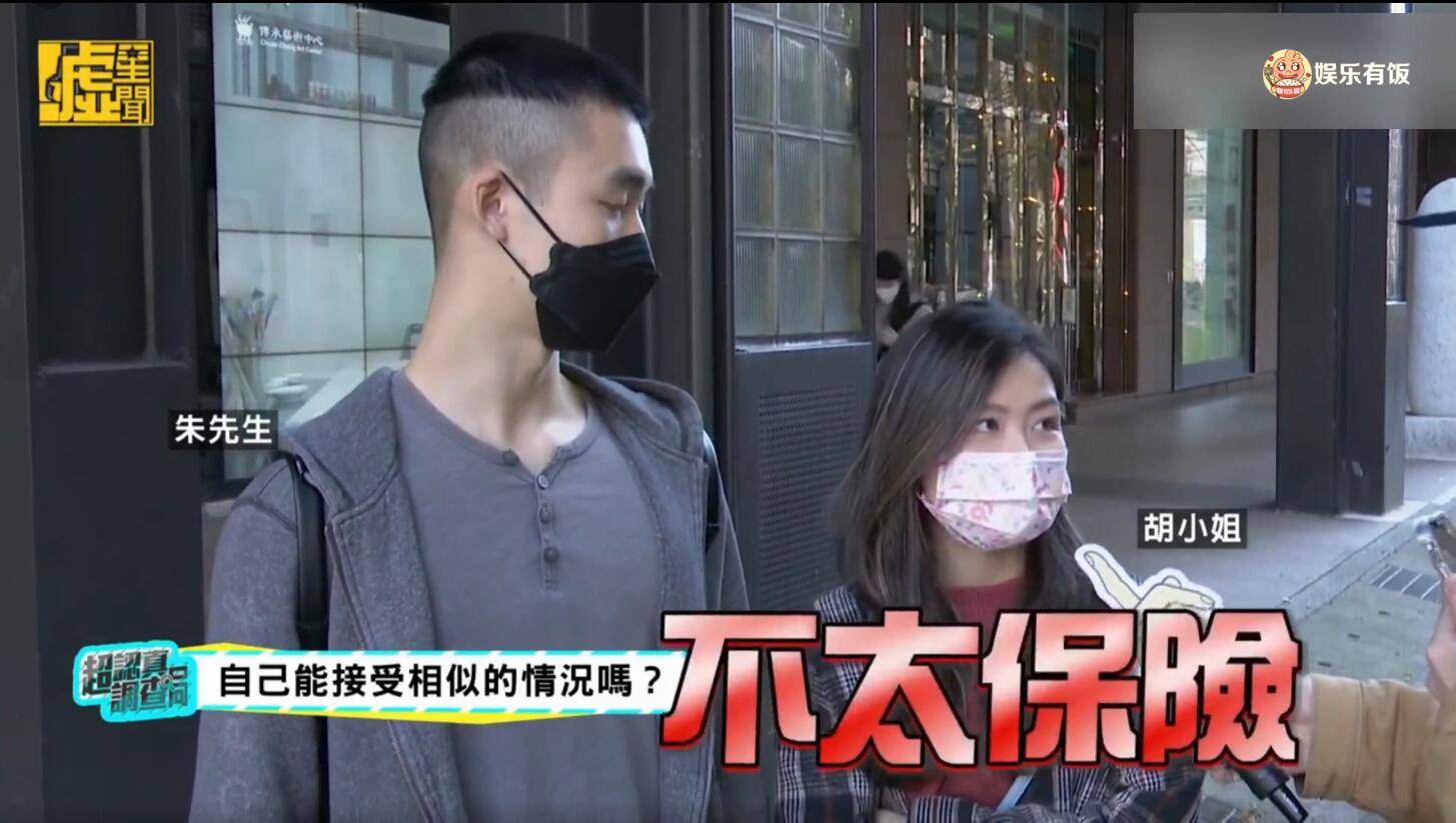 媒体街采台湾路人对大S闪婚的看法 有人直言是在“报复”汪小菲？