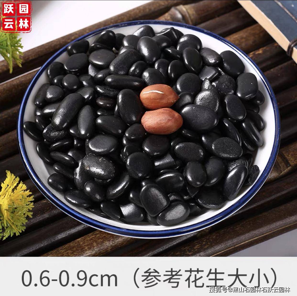 雨花石路面设计,采用高抛黑色鹅卵石,高抛白色鹅卵石等多种颜色,拼出