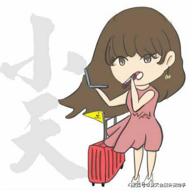 全球美国拉斯美容展观察：全球十大顶级化妆品