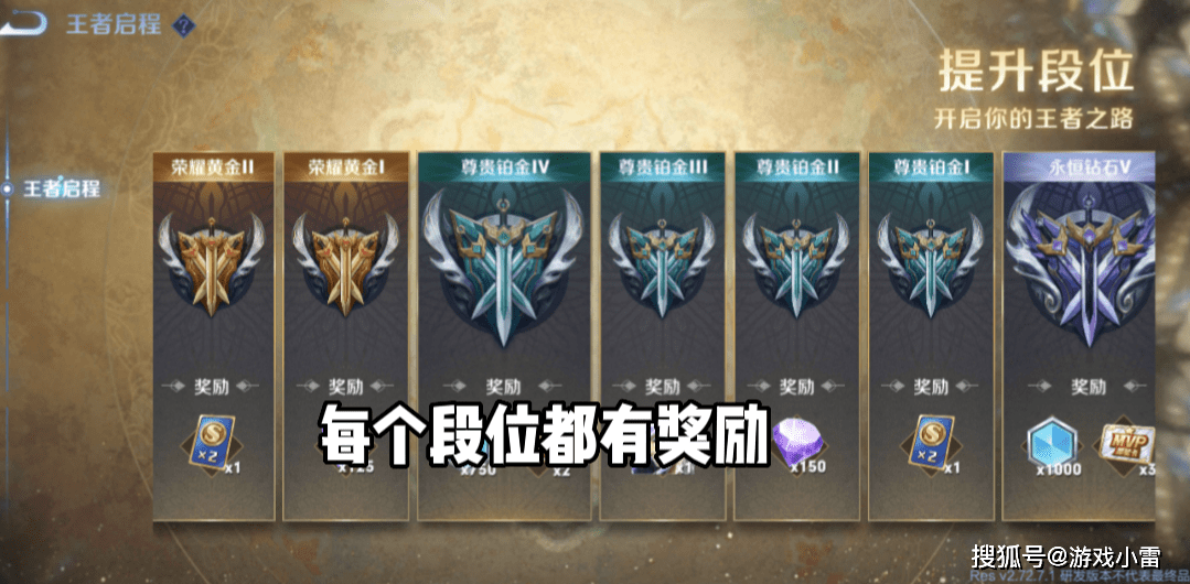 S18赛季什么时候结束|王者荣耀s19赛季什么时候开始？下赛季更新时间