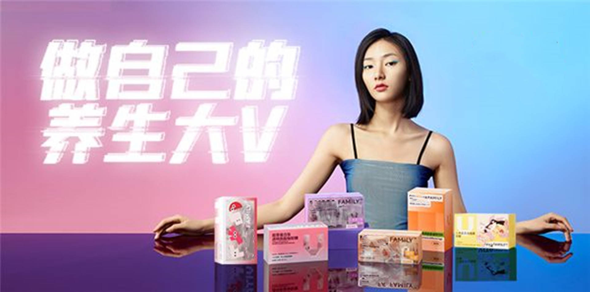 品牌年轻人如何刮起国潮养生新时尚？