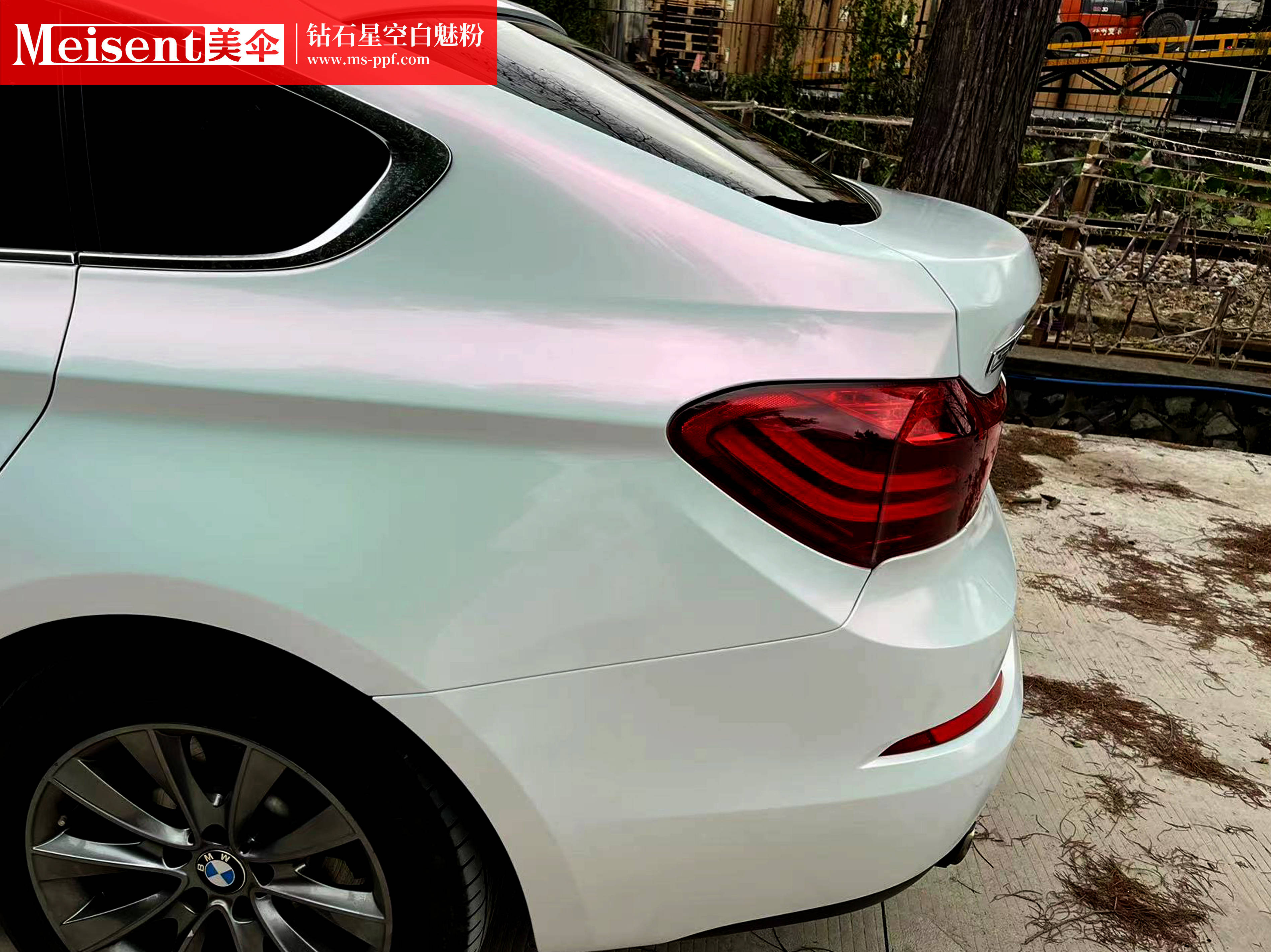 美国meisent美伞改色膜钻石星空白魅粉宝马gt