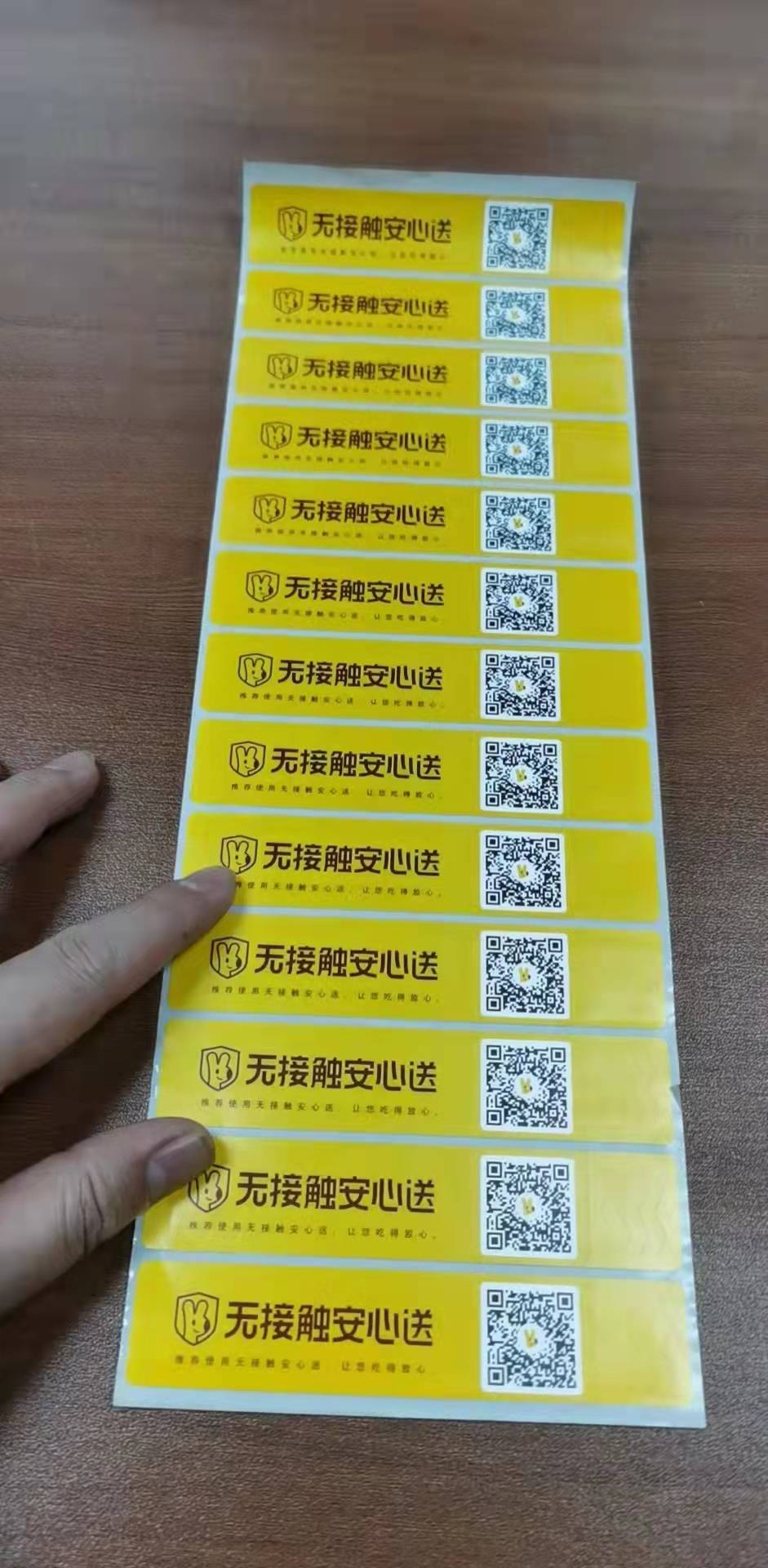 为外卖食品装安心锁苏州市市场监管局组织投放食安封签