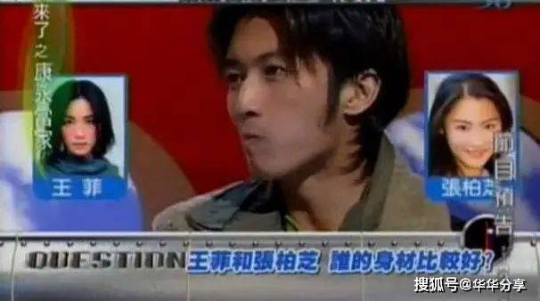 原创当年，谢霆锋参加《康熙来了》，主持人问他：“王菲和张柏芝，谁的身材比较好