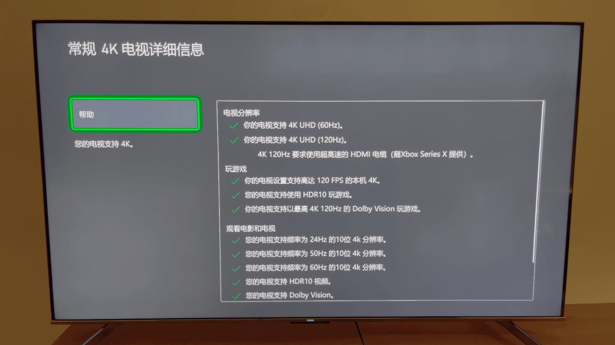 长虹游戏大师来啦 3月14日20：00京东独家发售-家电圈官网