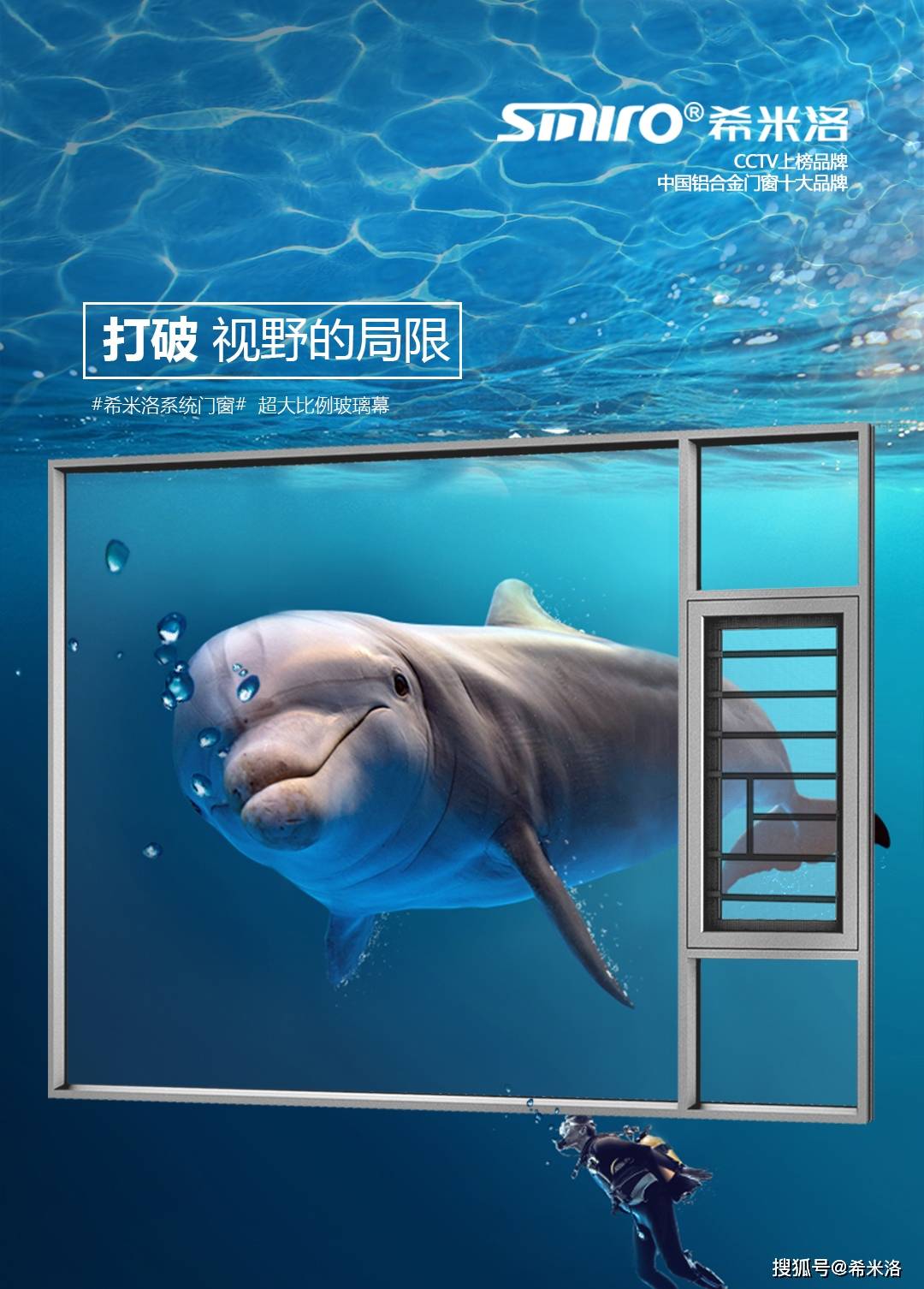 打破 视野的局限-搜狐大视野-搜狐新闻