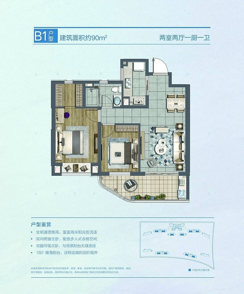 启东融创江语海售楼处地址官网发布3月买房定金一万抵扣十万