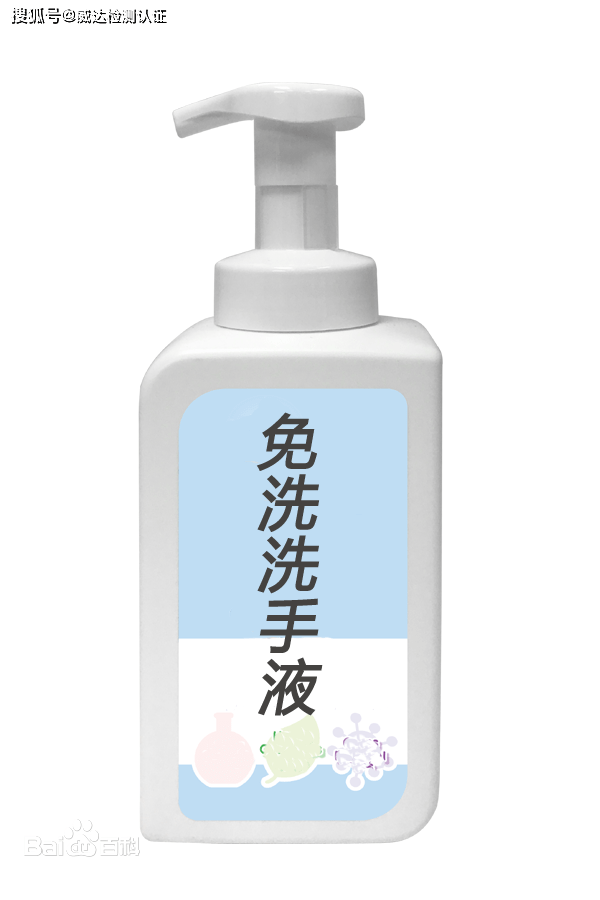 免洗洗手液美国otcndc注册申请流程