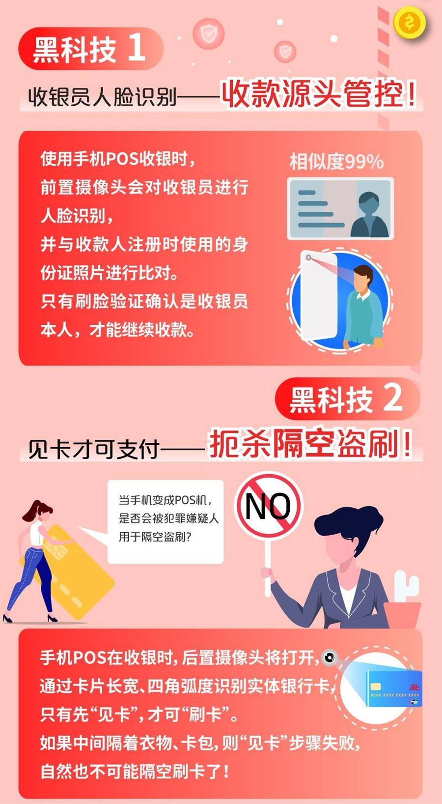 移动支付中心平台_支付移动管理平台有哪些_移动支付管理平台