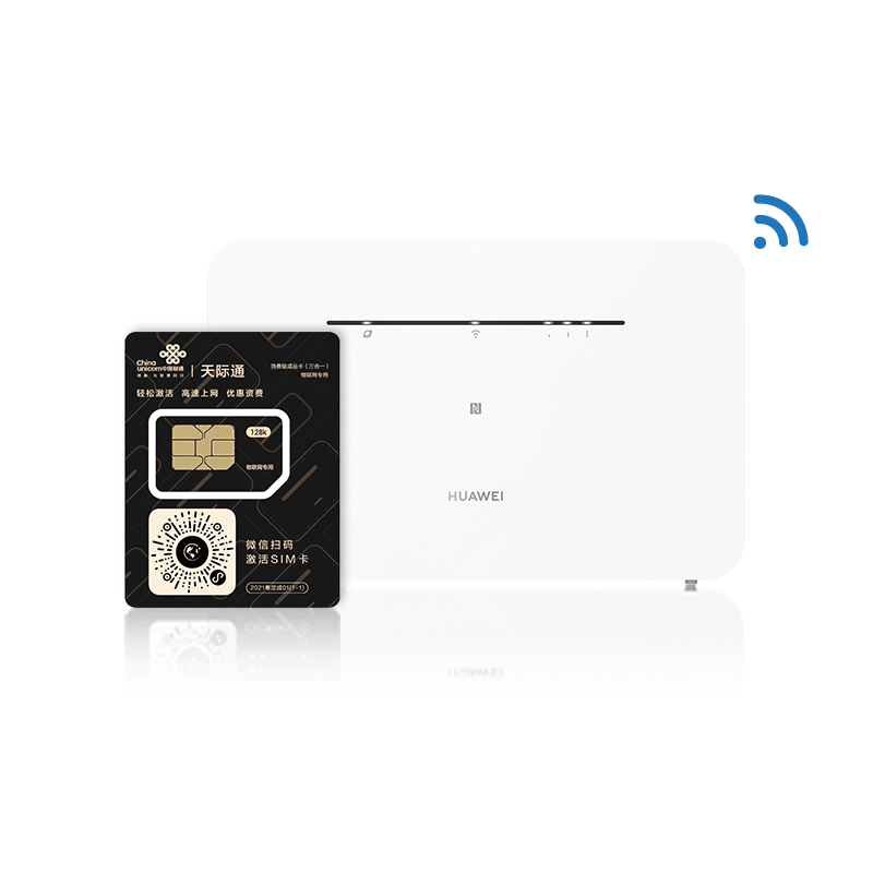 华为天际通钜惠来袭购包年套餐最高送2个月2000gb流量