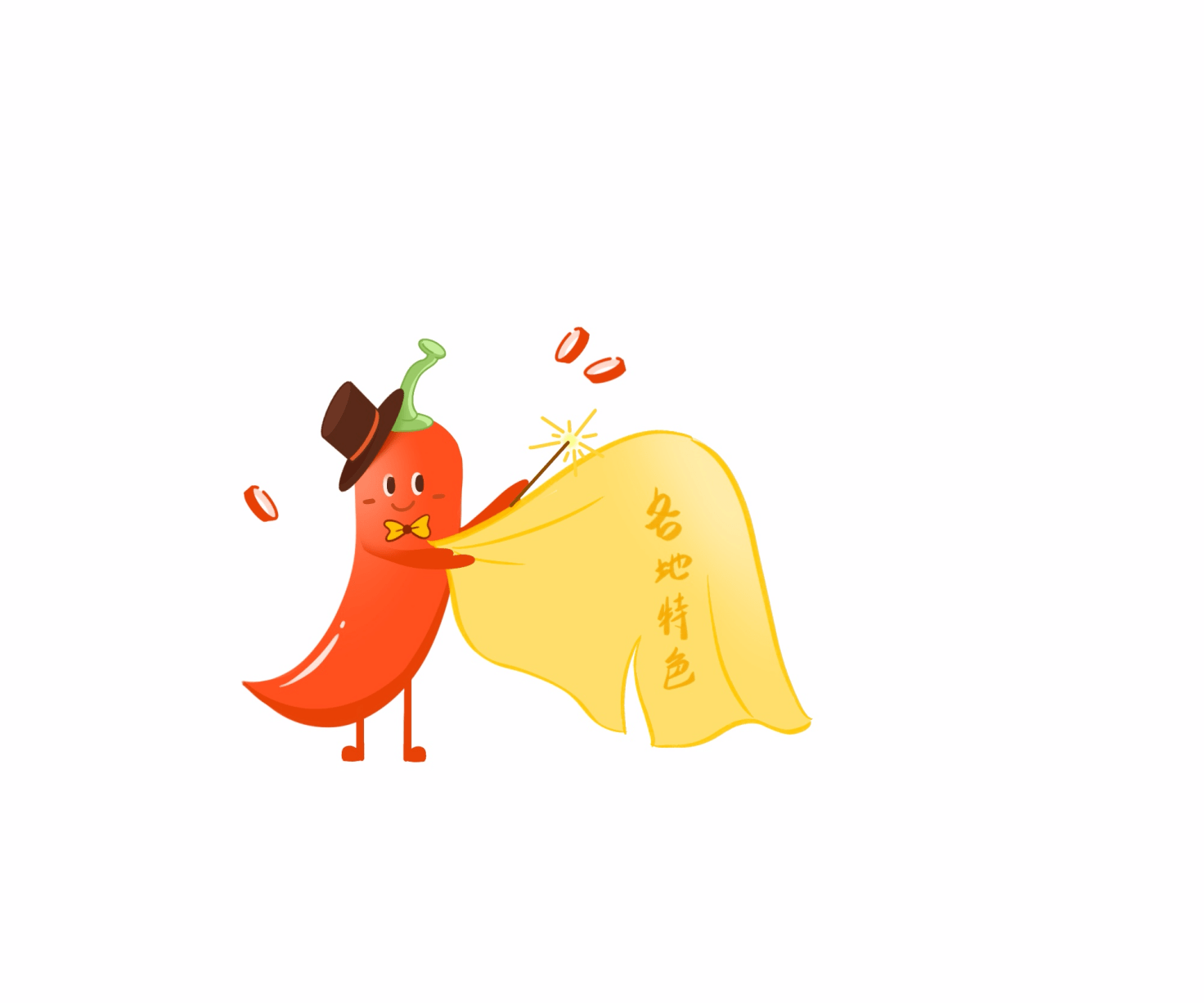 中国辛辣简史:辣椒的进击