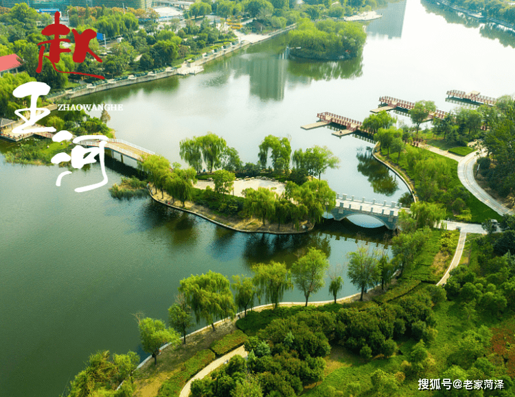 菏泽最美水景你去过几个
