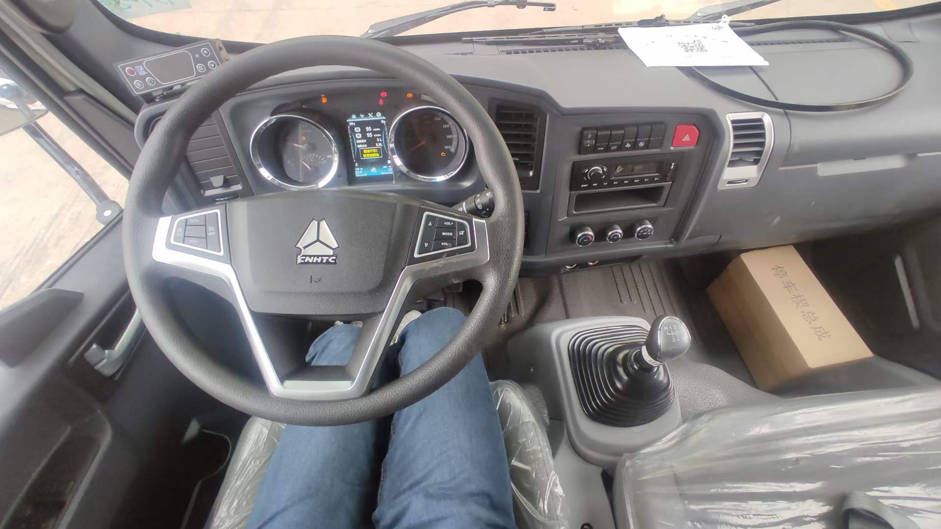 国六重汽豪沃小金牛4米冷藏车匹配潍柴130马力发动机