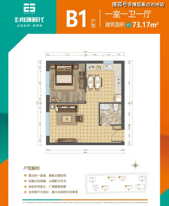 河北燕郊福成尚领时代售楼处地址售楼中心24小时电话详情