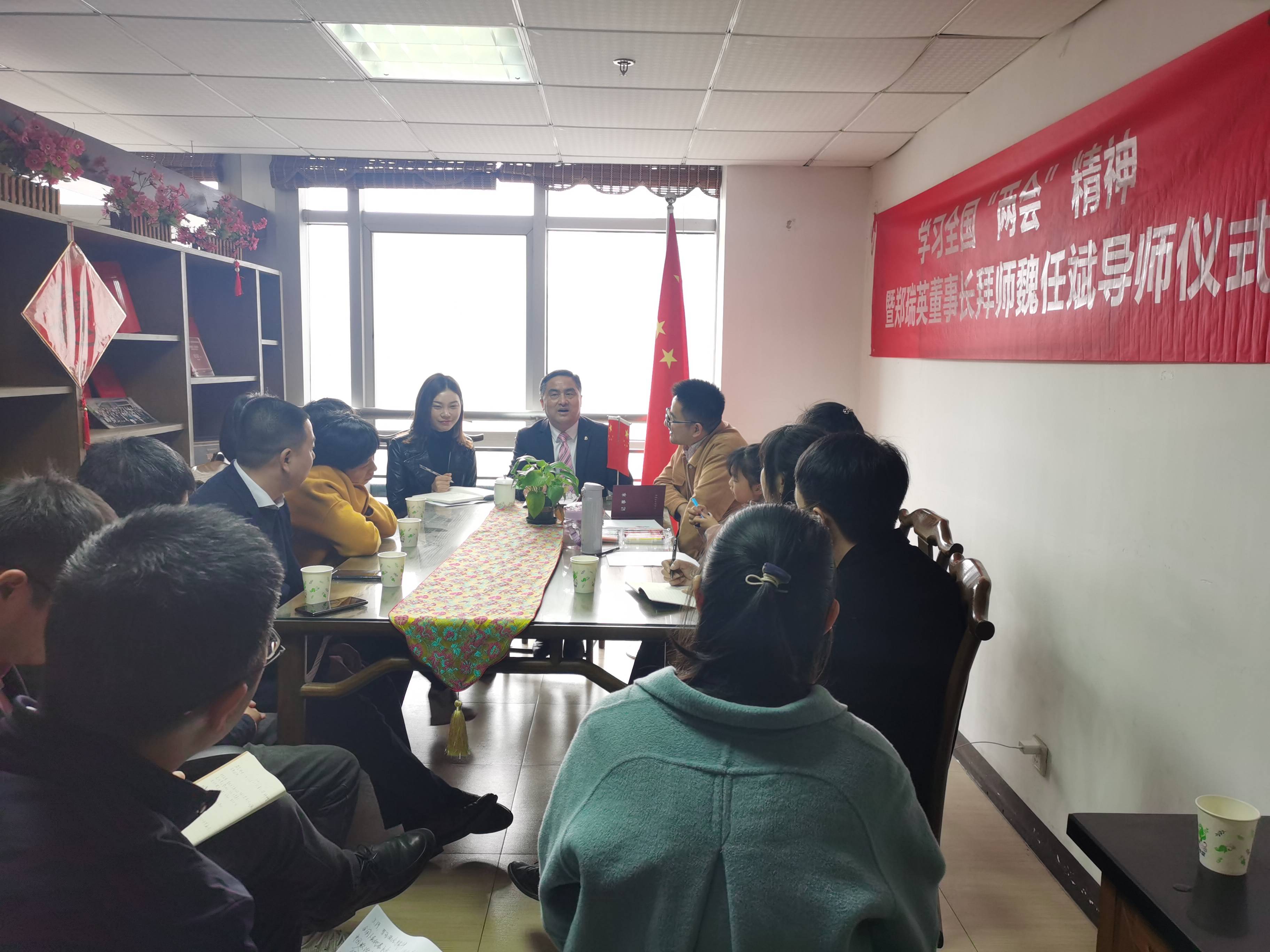 魏任斌教授弟子何晖（如辉教师品牌创始人）学习全国两会精神