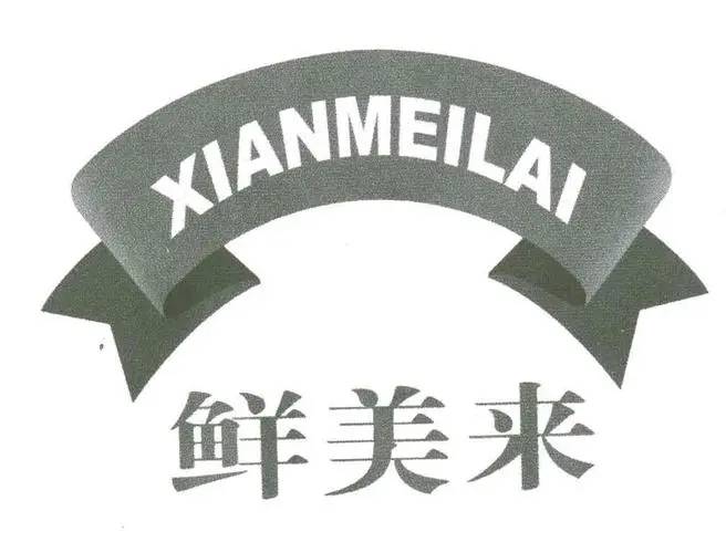 鲜美来ipo之路竞争激烈下如何破局