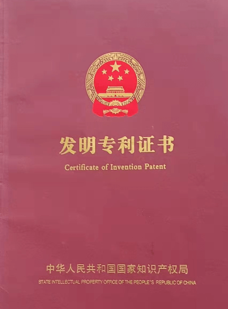 為了早日將該專利造福社會,現發明人技術轉讓該專利.