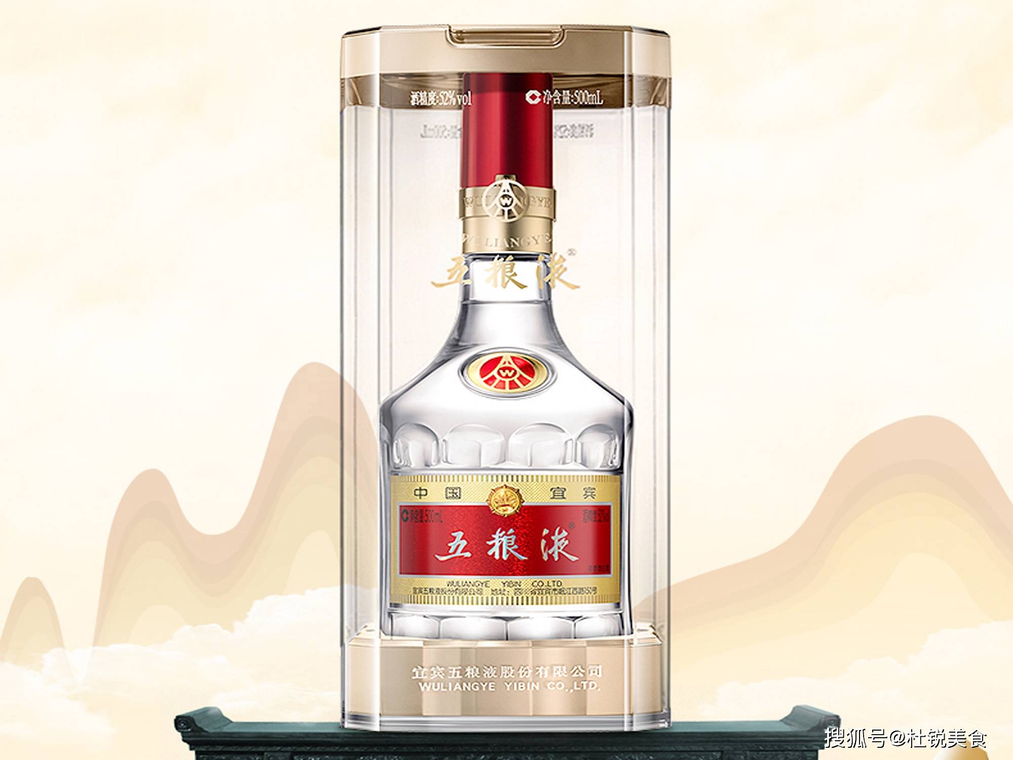 値下げ不可【12本古酒】中国酒 白酒 酒 五粮液 茅台酒 杜康酒 孔府家酒 您要知道收藏中国白酒的要点| The Luxury Sales | Sotheby's