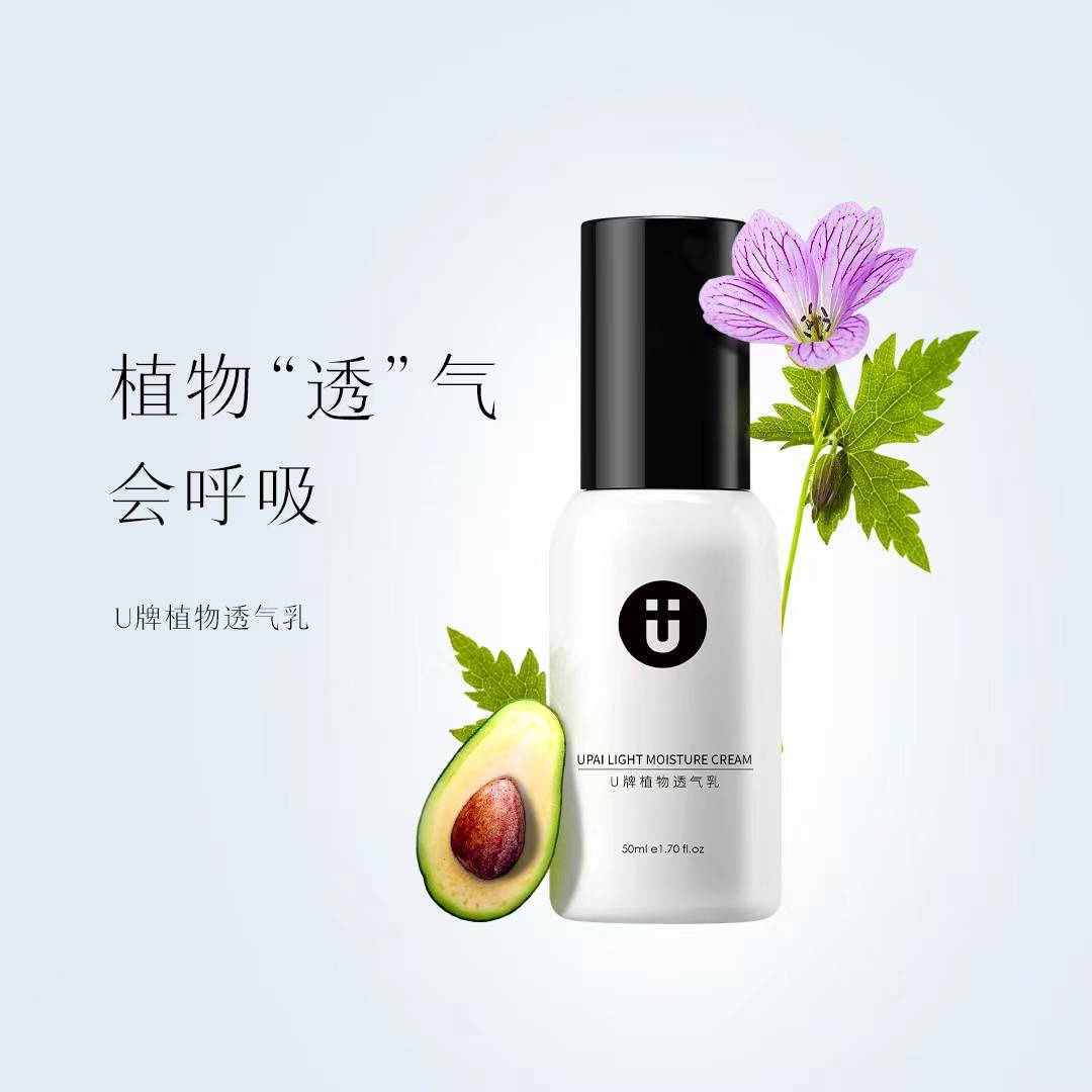 物质U牌：为什么说皮脂膜受损是所有护肤人的噩梦？