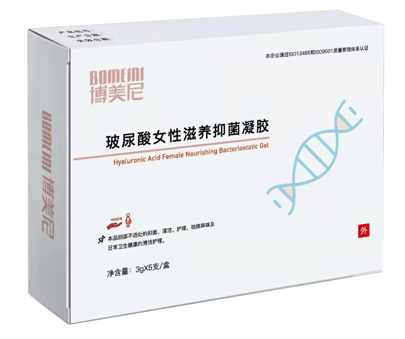 博美尼玻尿酸女性滋养抑菌凝胶,养巢护宫“加油站”! 博美尼玻尿酸女性滋养抑菌凝胶,养巢护宫“加油站”!