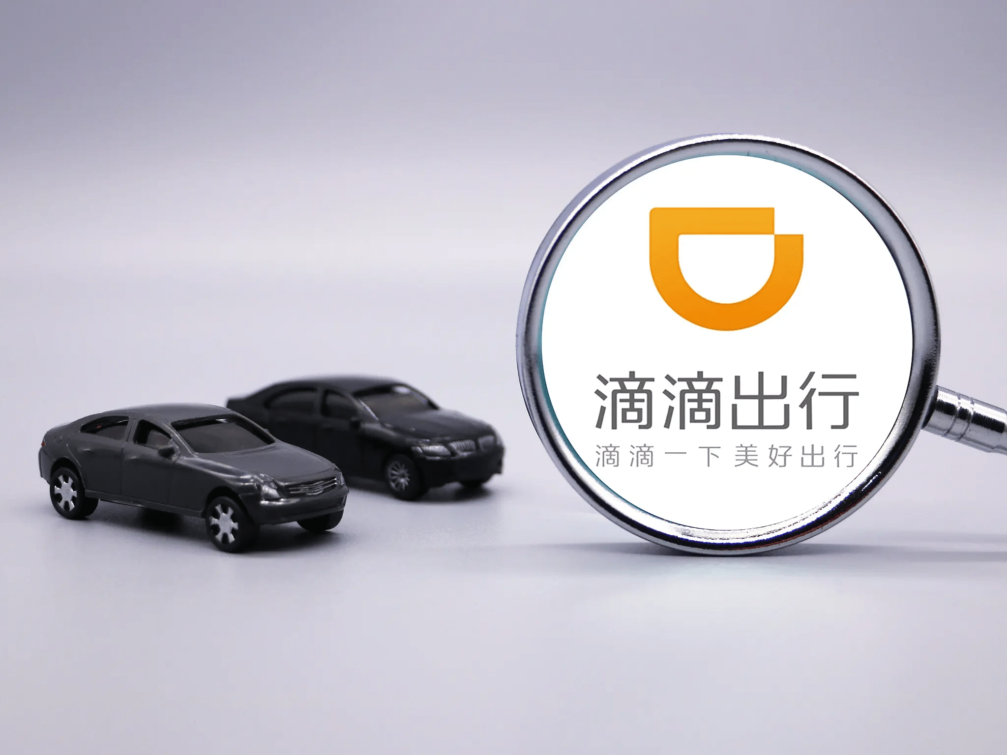 3月28日起武漢滴滴的優享車型統一切換至快車