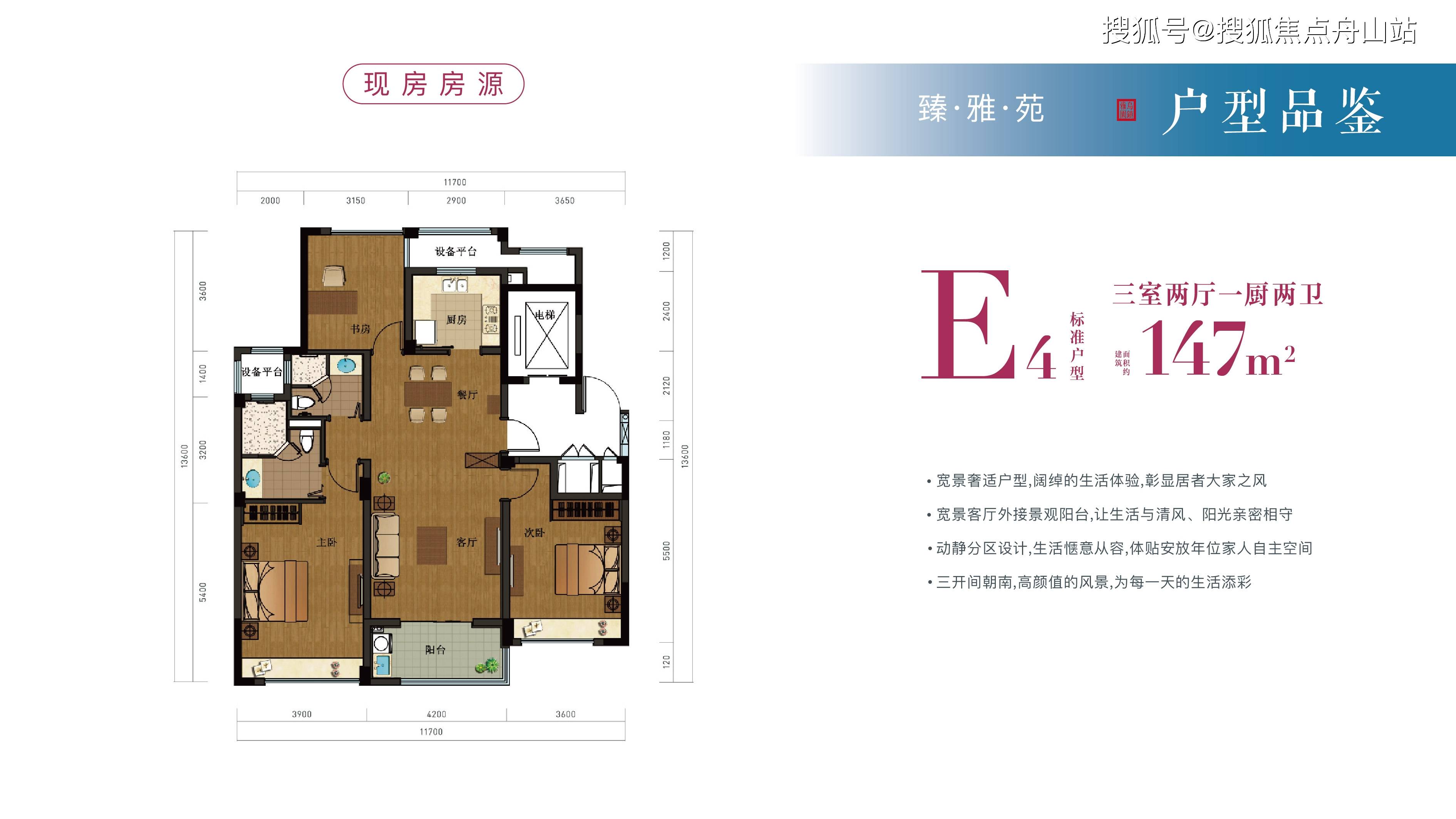 绿城乌镇雅园【臻雅苑】近期优惠请点击进来看看就知道了_生活_同号