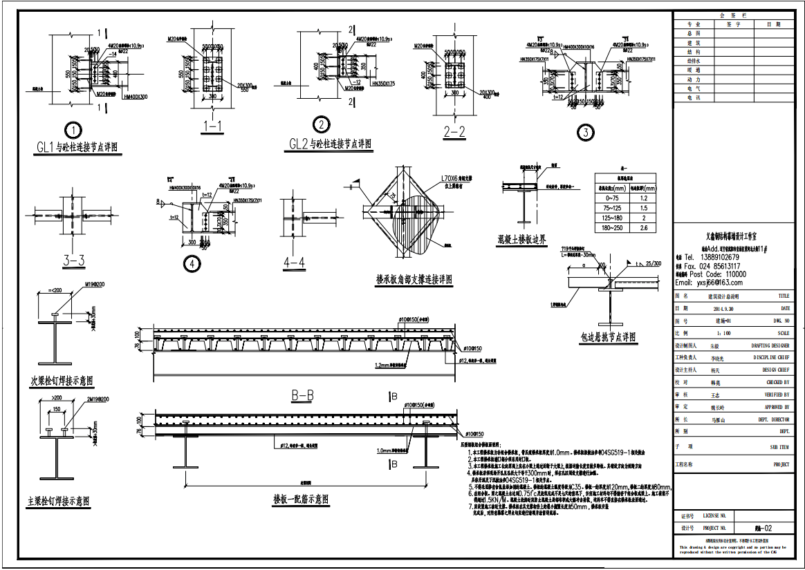 江西钢结构设计厂房内夹层钢结构设计