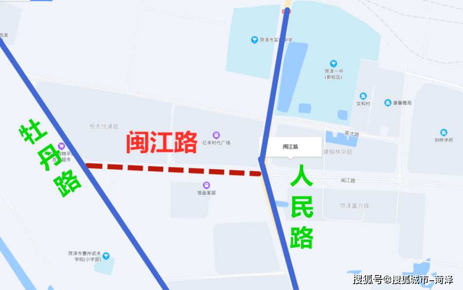 菏泽市闽江路打通图图片