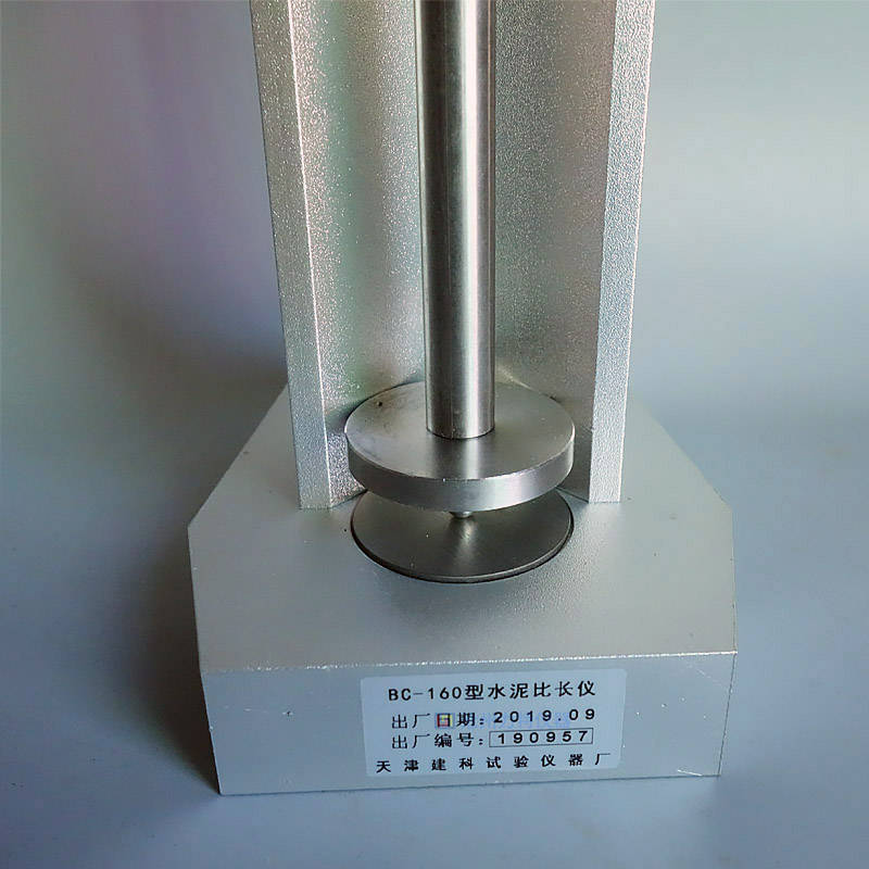水泥比长仪bc160