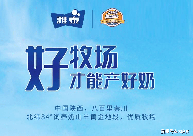 雅泰乳业,在产品线上,都做到了针对性的研发与创新;在龙德的产品上