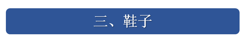 黑色 25度天气穿什么衣服合适？上衣、裙裤、鞋子搭配指南