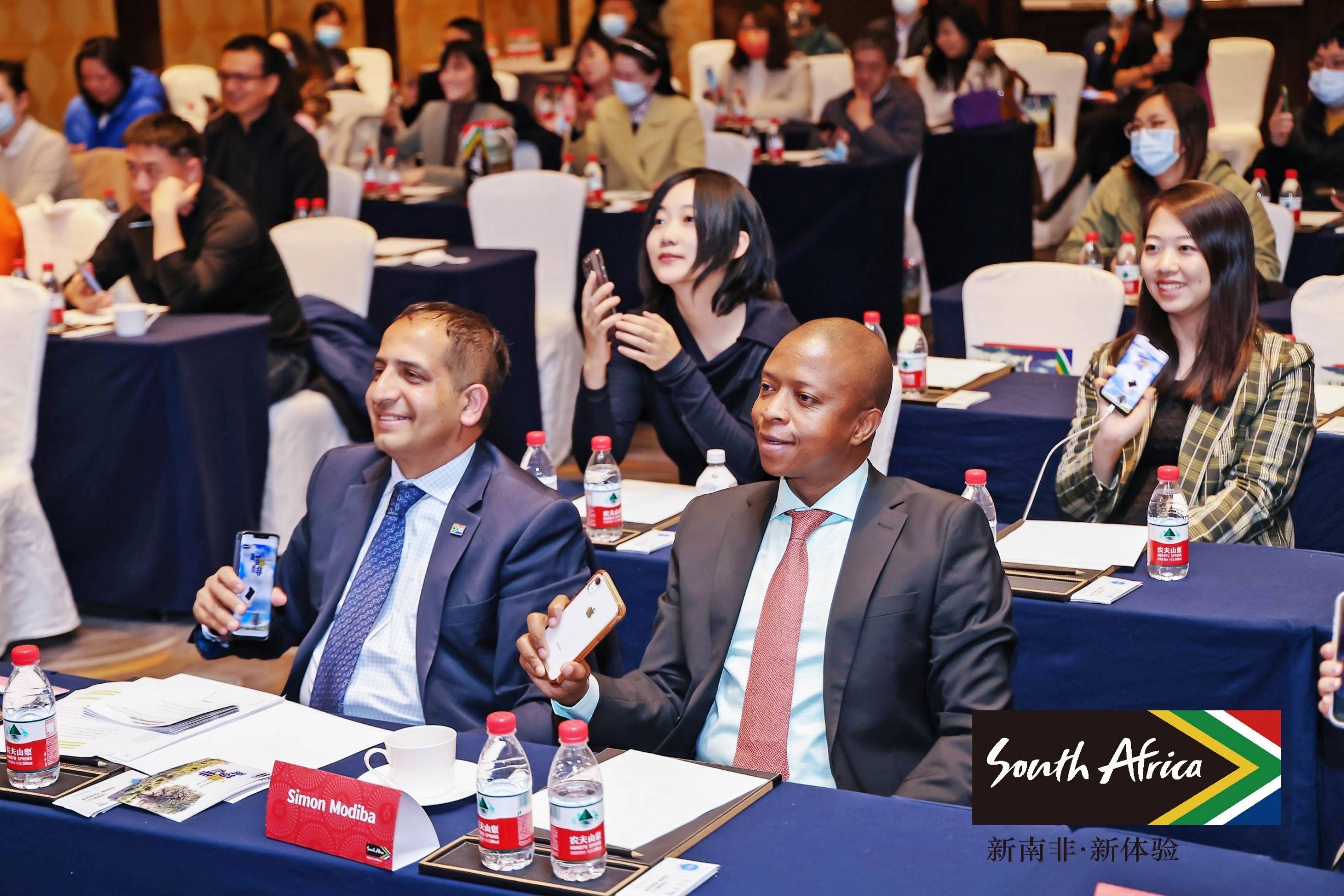 南非旅游局在中国市场发布“南非旅业助手”小程序