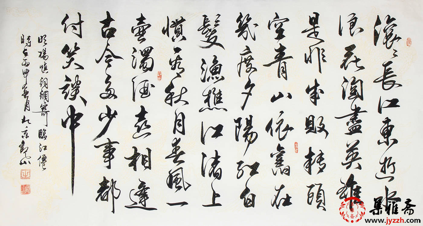 临江仙滚滚长江东逝水原文翻译及赏析明代杨慎