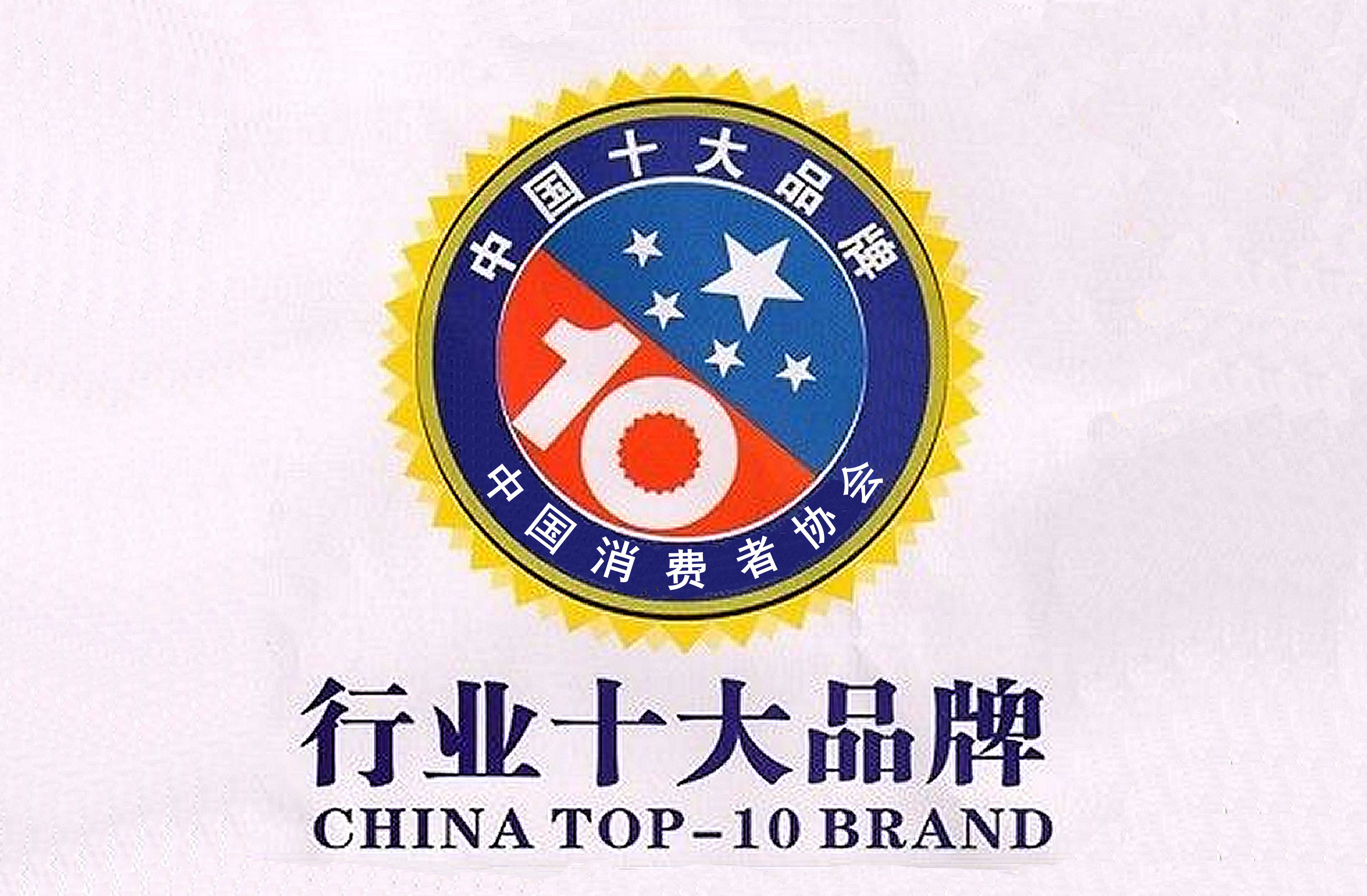 中国实木家具十大名牌—中国实木家具十大名牌有哪些 - 舒适100网