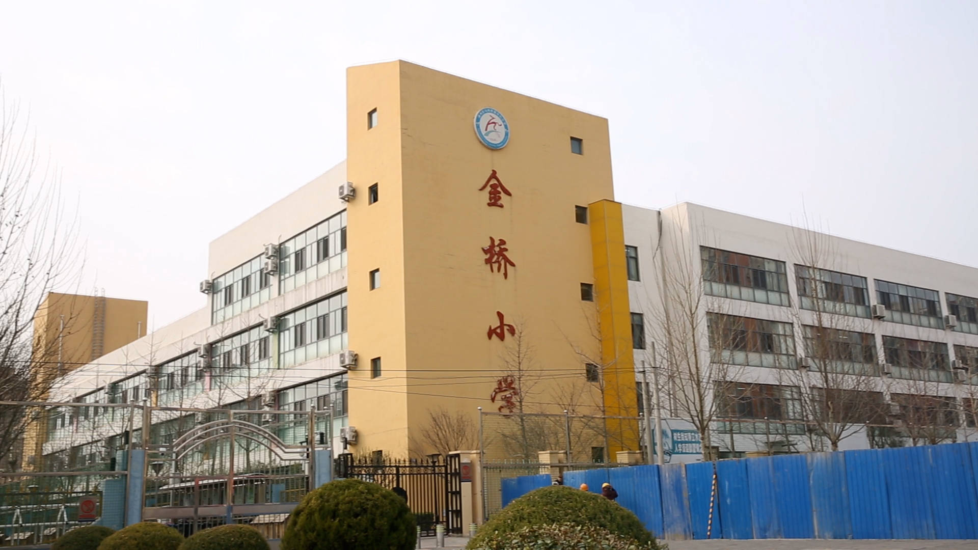 唐山金桥小学图片