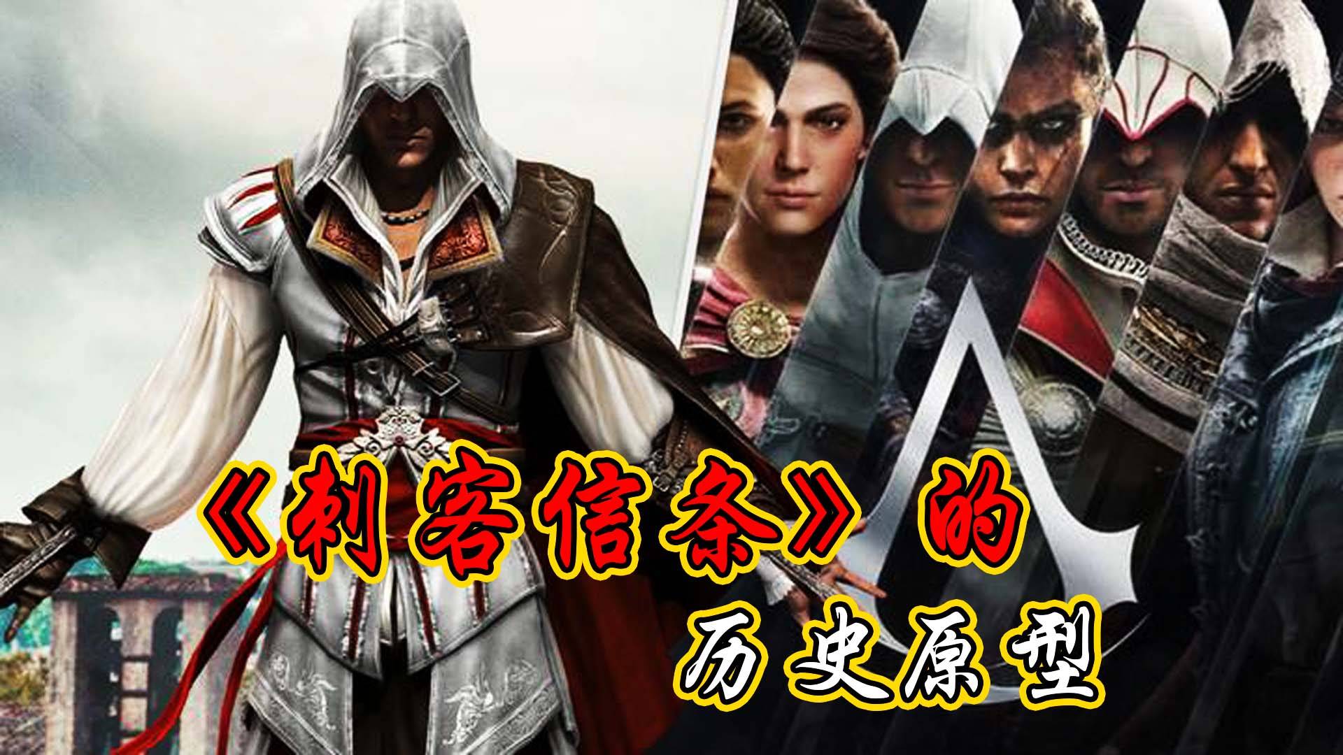 系列,都无一例外地提到了一位神秘的山中老人,那么他的原型究竟是谁