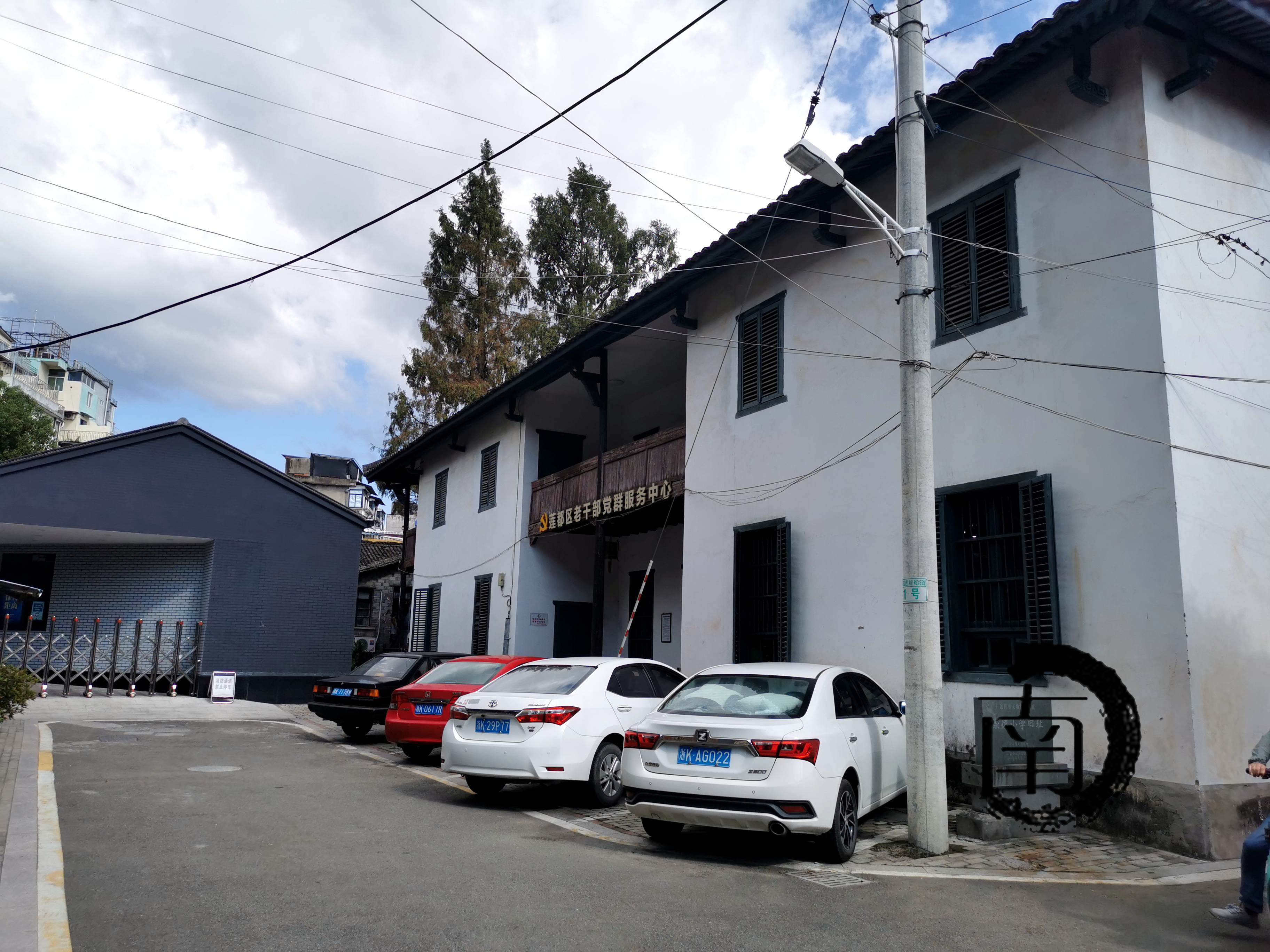 『浙·丽水』崇德小学旧址