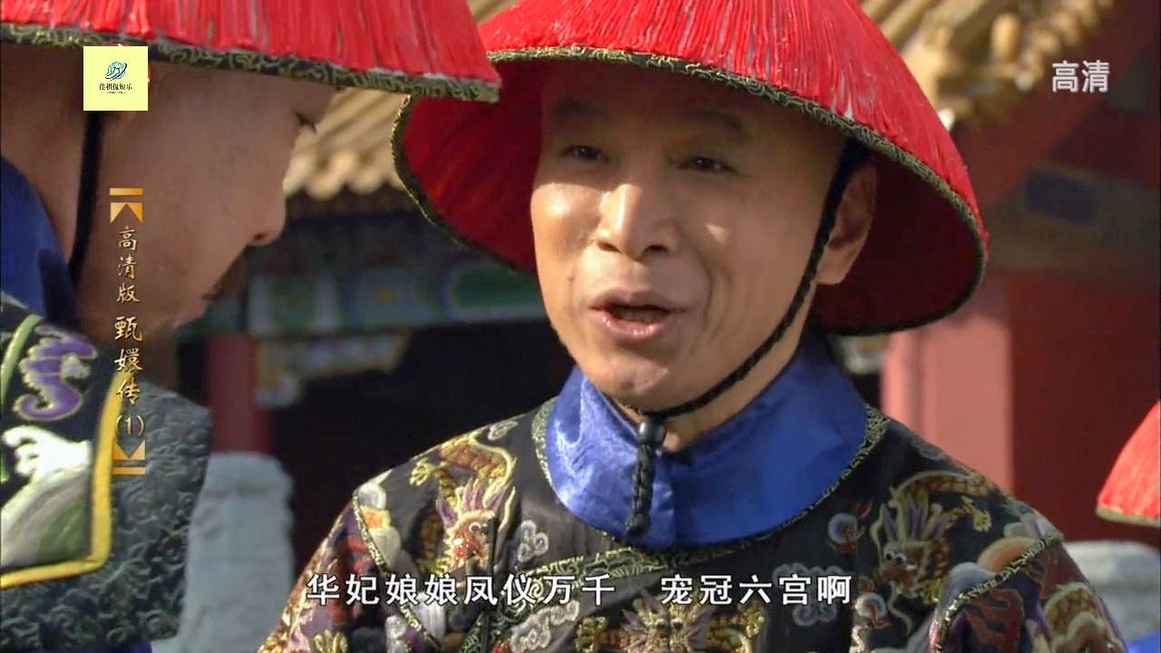 重看《甄嬛傳》,第一集就徹底明白了_華妃_皇帝_皇太后