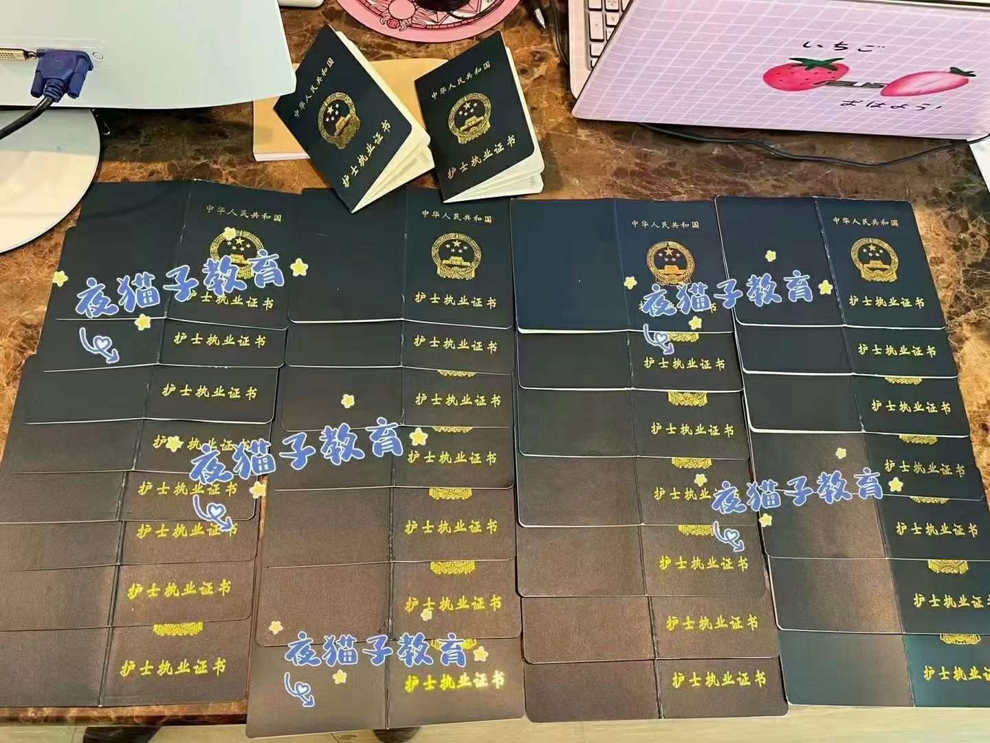 2022护考延期夜猫子们该如何应对备考