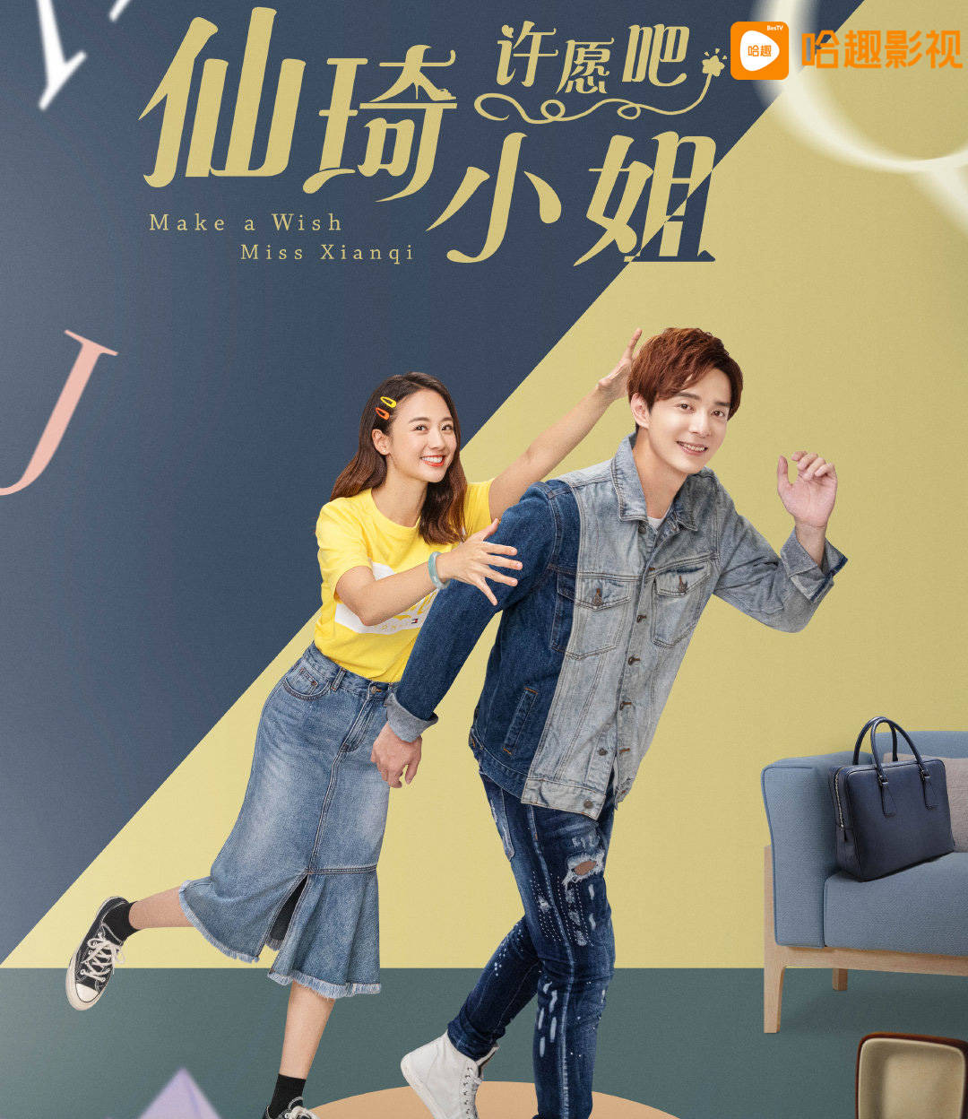 仙琦小姐许愿吧爆笑开播鬼鬼继承神秘镯子许下愿望就能心想事成