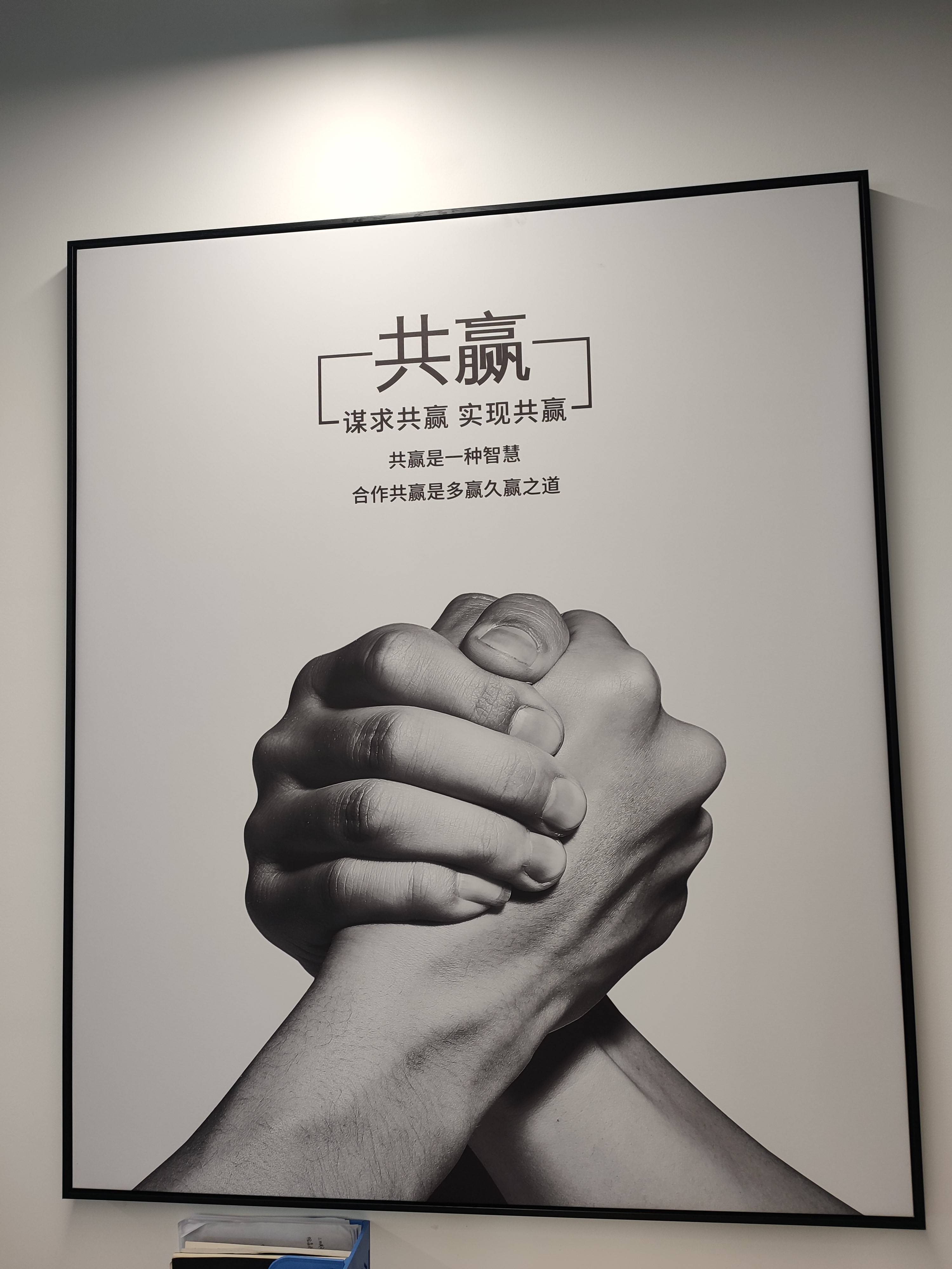 究竟是什么样的四幅画