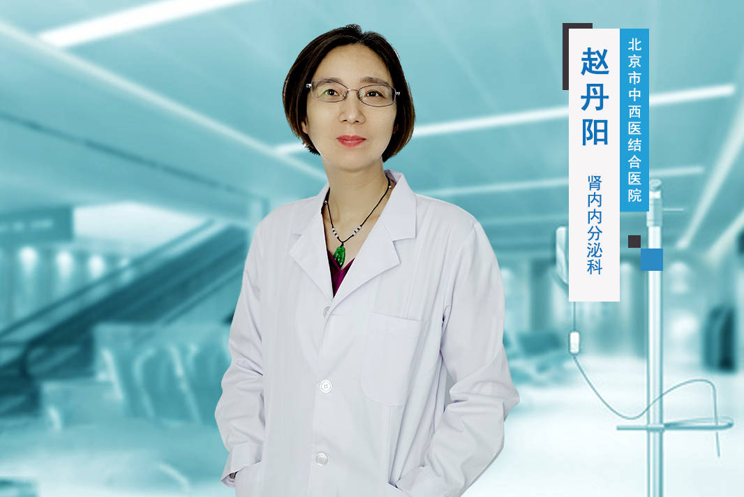 低血糖有什么症状心脑血管博士赵丹阳解答