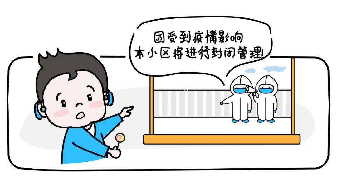 淮安助听器:被封控的听障者小宝